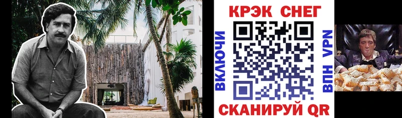 Продажа наркотиков Урень Гашиш 