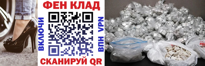 Амфетамин Premium  купить   Урень 