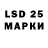 LSD-25 экстази ecstasy Richard McCandy