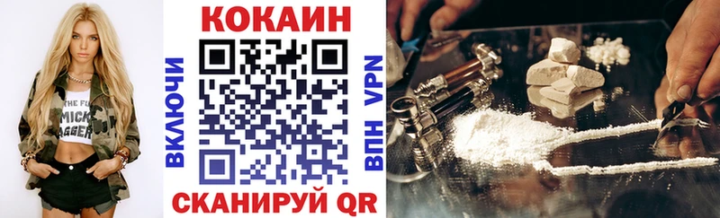 Кокаин Перу  Урень 