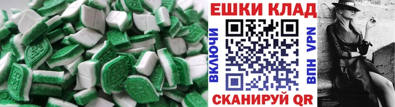 даркнет сайт  Урень  Ecstasy 99% 