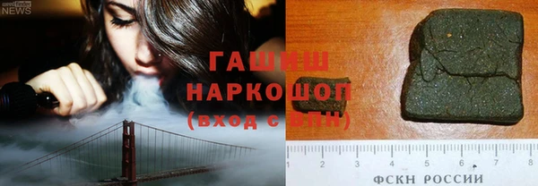мефедрон мука Наволоки