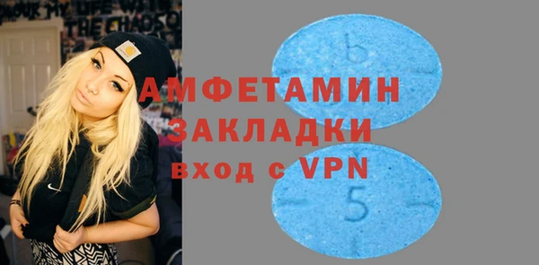 apvp Абинск