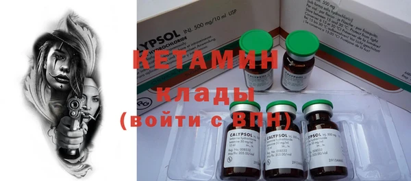 бутират Абаза