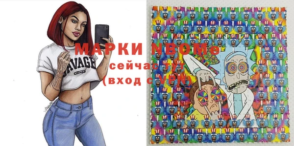кокаин VHQ Надым