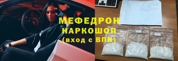 бутират Абаза