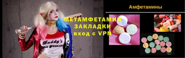 мефедрон VHQ Навашино