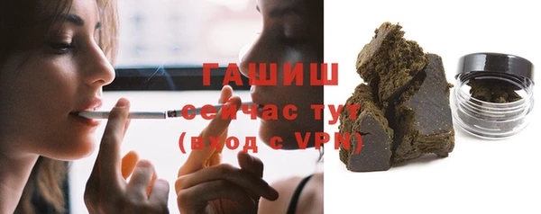 мефедрон мука Наволоки