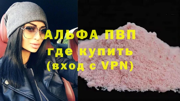 apvp Абинск