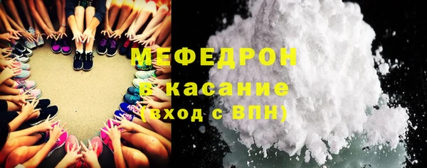 мефедрон VHQ Навашино