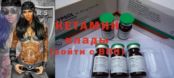 бутират Абаза