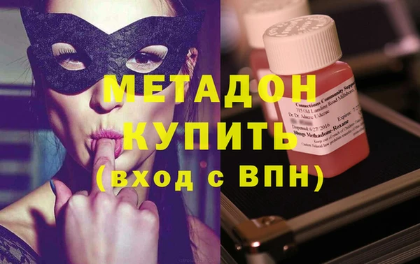 бутират Абаза