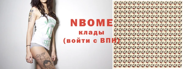 кокаин колумбия Абдулино