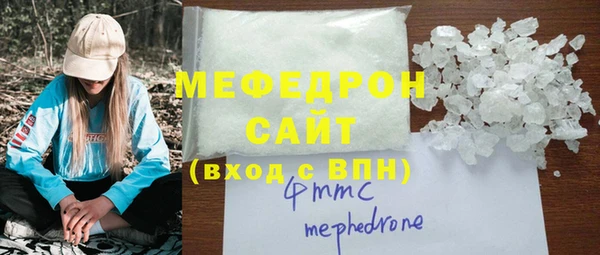 MDMA Premium VHQ Ельня