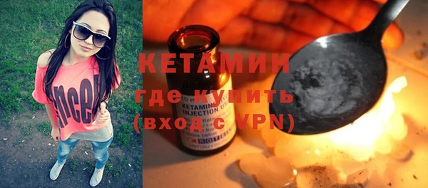 мефедрон мука Наволоки