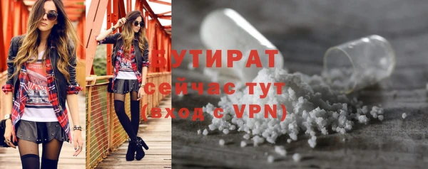 мефедрон VHQ Навашино