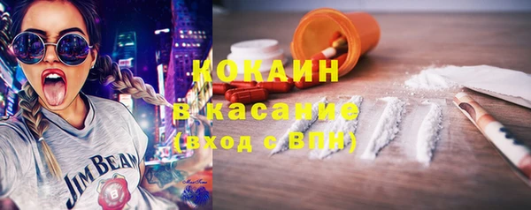мефедрон мука Наволоки