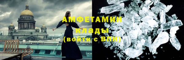 мефедрон VHQ Навашино
