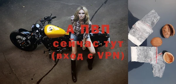 бутират Абаза