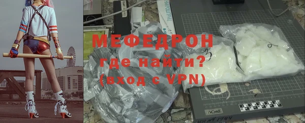 мефедрон VHQ Навашино