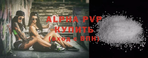мефедрон мука Наволоки