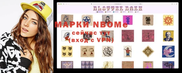 бутират Абаза