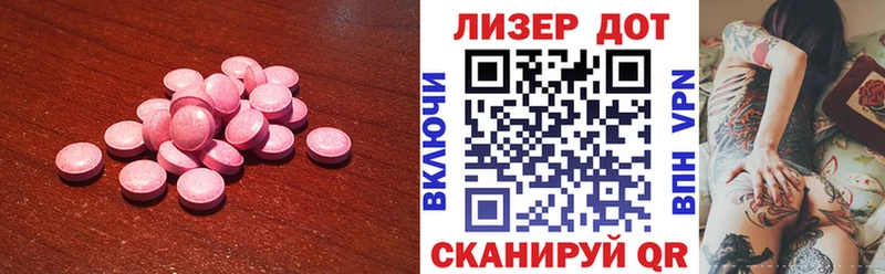 ЛСД экстази ecstasy  Урень 