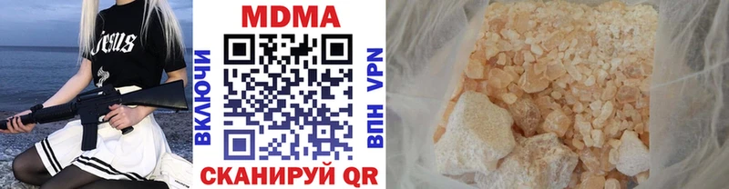 MDMA VHQ  Урень 