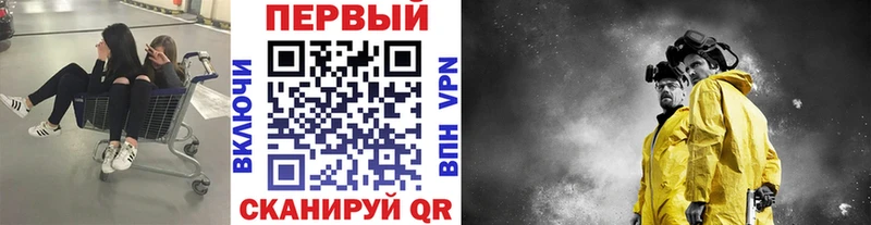 продажа наркотиков  Урень  МЕТАМФЕТАМИН витя 