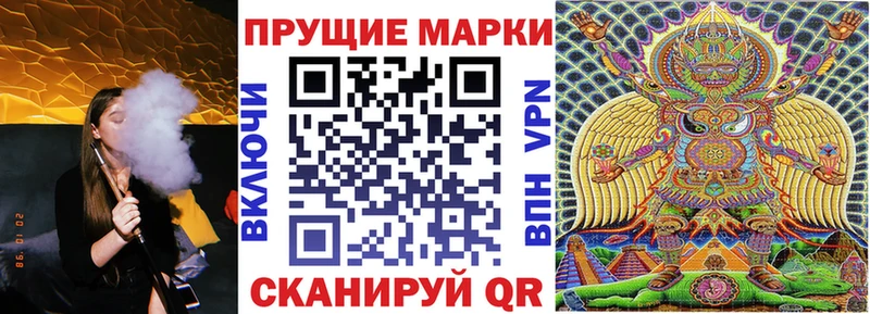 Марки N-bome 1,5мг  наркота  Урень 